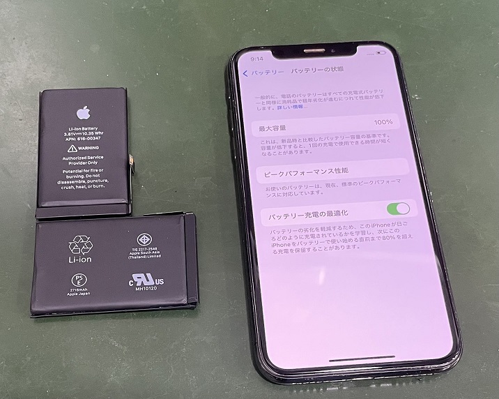 iPhoneXのバッテリー交換：岡山市内からお越しのお客様