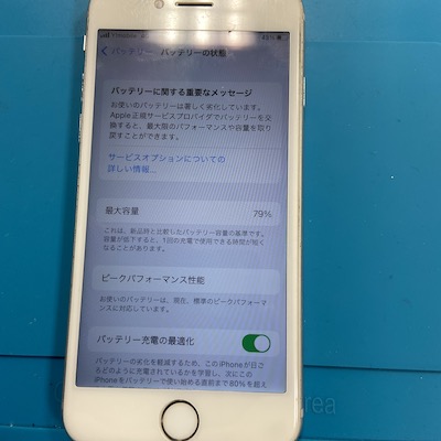 【最短15分】iPhneo6Sのバッテリー交換