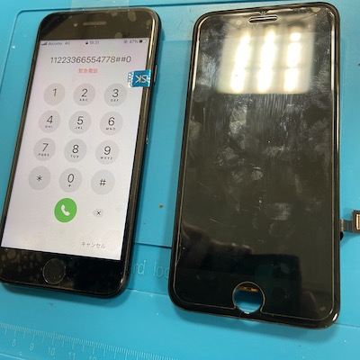 【最短30分】iPhone8の画面修理