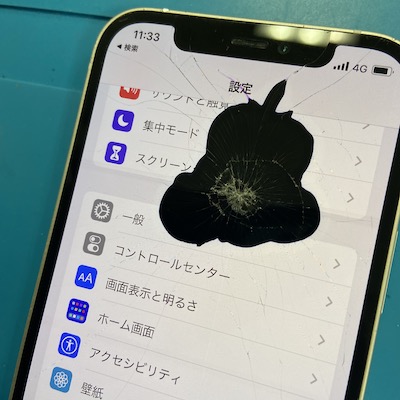 iPhone12の画面修理即日で出来ます！