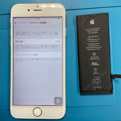 iPhone6のバッテリー交換しました！