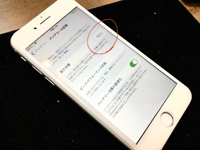 【iPhone 8】のバッテリー交換をご依頼いただきました！