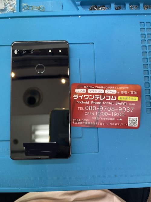 Essential Phone(PH-1)バッテリー交換修理は今池店