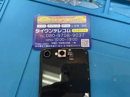 iPhone8のリアカメラ交換/ホームボタン交換修理