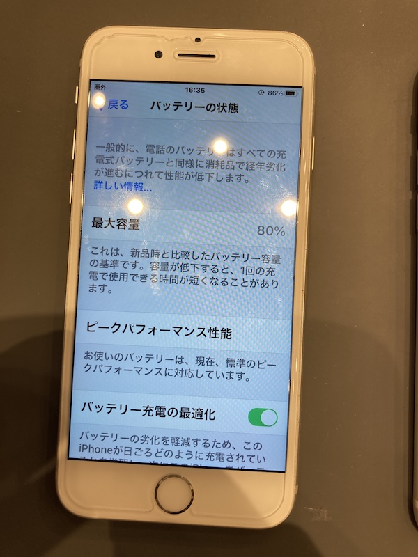 iPhone8バッテリー交換神奈川ペイで20％ポイント還元できます！