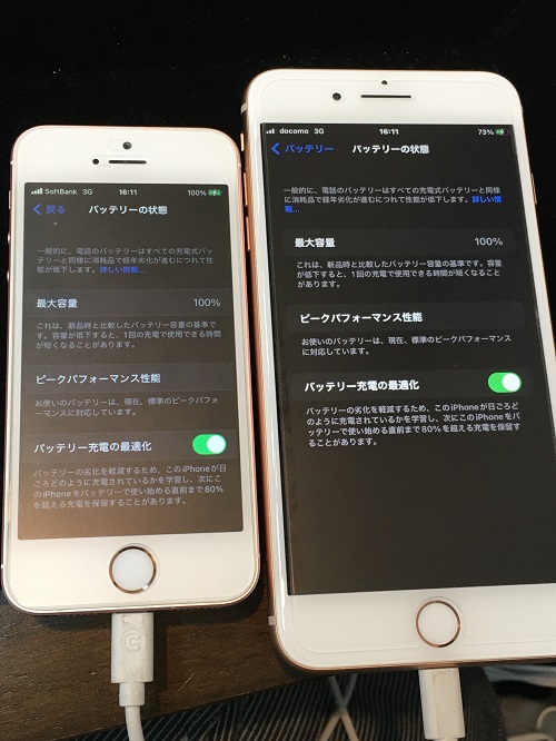 【iPhone SE】と【iPhone 8Plus】の2台のバッテリ