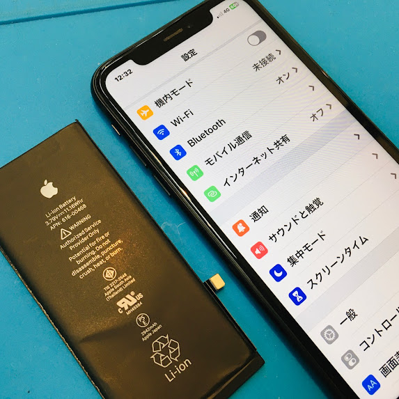 【iPhone XR】のバッテリー交換のご依頼をいただきました！