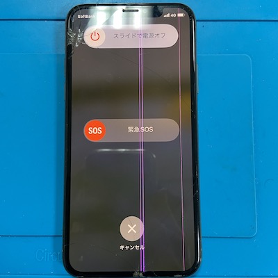 iPhone6からiPhone13へのデータ移行作業！！
