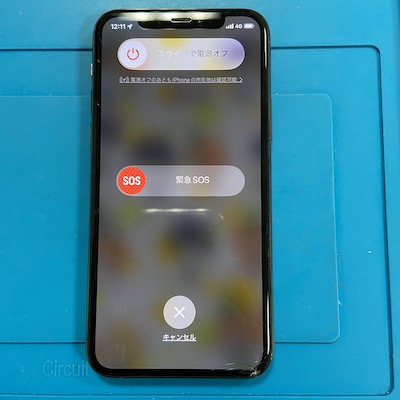 操作が効かなくなったiPhone11Pro