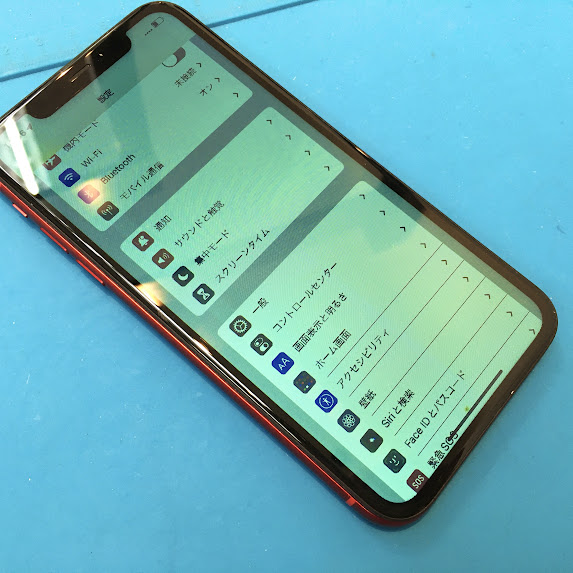  【iPhone 11】をお風呂で水没…→画面交換で復活！