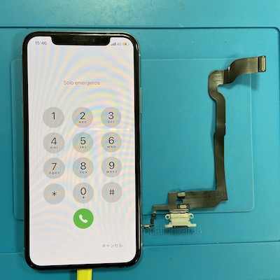 充電ができなくなったiPhoneX【ドック交換修理】