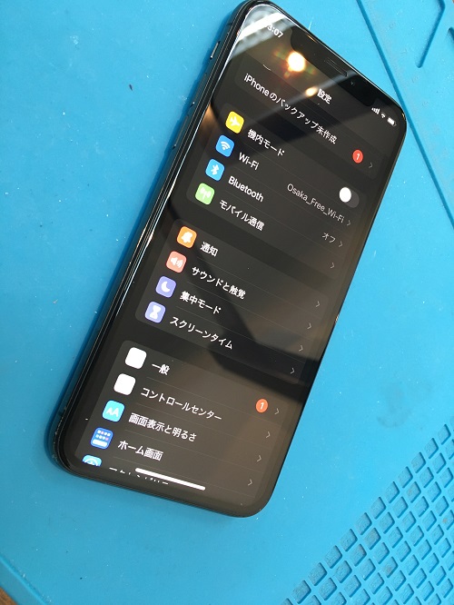 【iPhoneX】の画面を交換させていただきました！