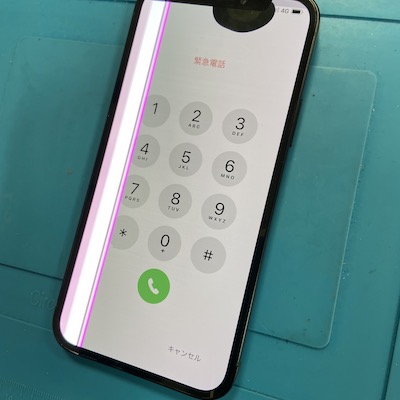 【要予約】iPhone13の画面修理始まりました！！