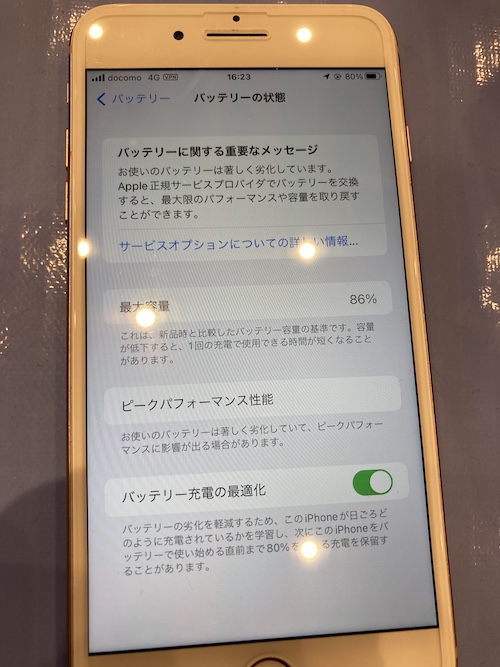 iPhoneのバッテリーを一度も交換したことがない人は要注意です！