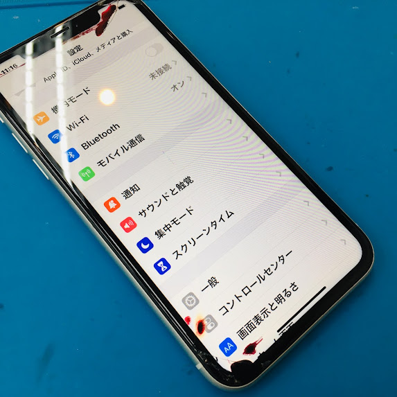【iPhone XR】の液晶不良の修理のご依頼をいただきました！