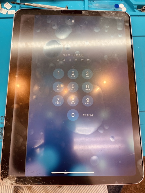 《郵送修理》iPadAir4(A2316)画面割れ/液晶不良修理