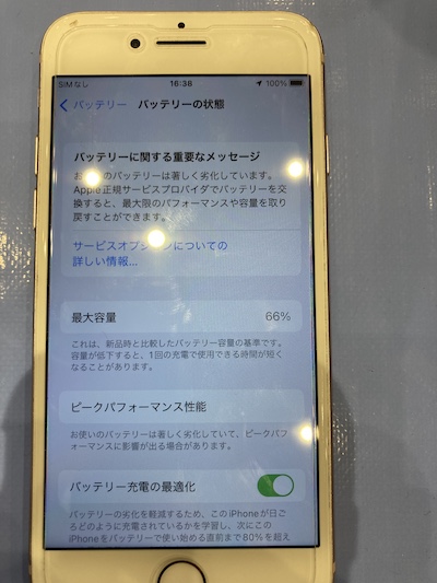 iPhone7バッテリー交換修理！