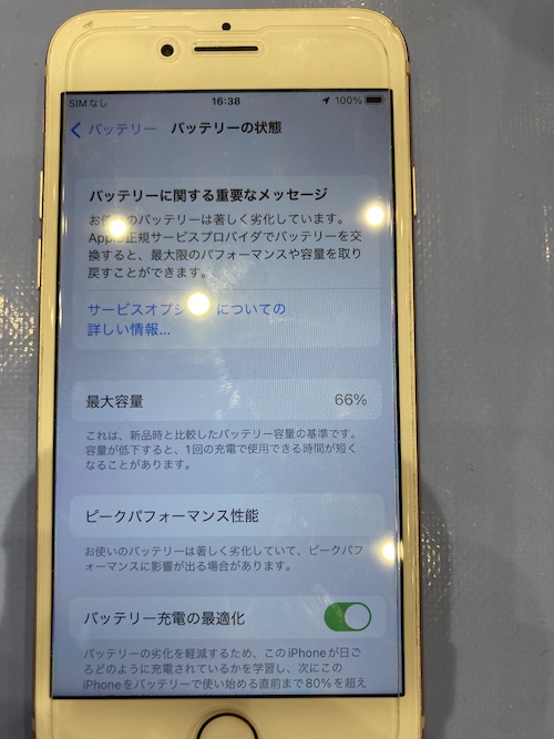 iPhone7のバッテリー交換修理！！
