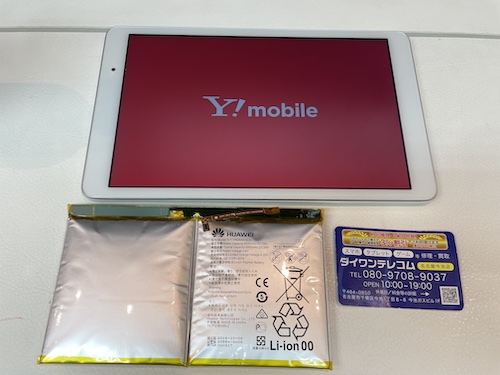HUAWEI MediaPadT2 10.0Pro電池膨張で液晶浮き