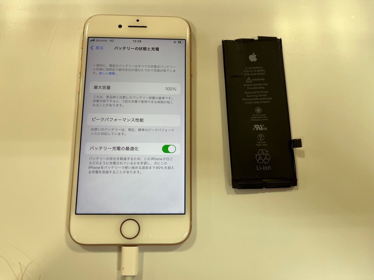 バッテリー交換最短３０分〜、データ・設定そのままなので安心です！