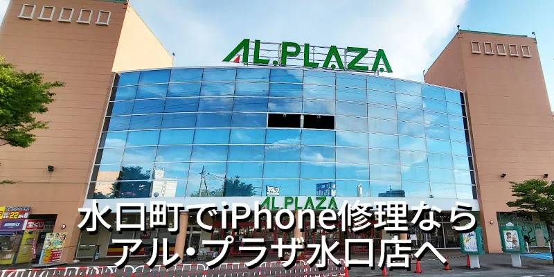 スマートフォンのOS不具合 - トラブルの兆候と対処法