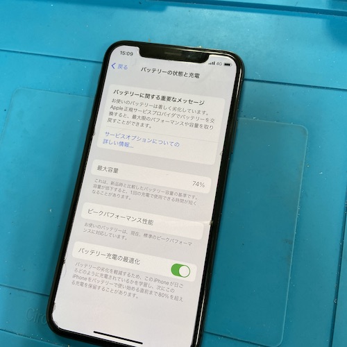 iPhoneのバッテリー交換は今がお得です！