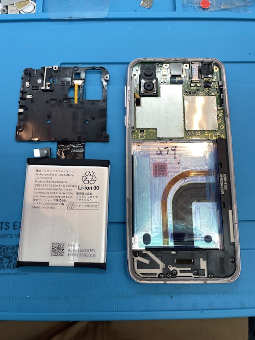 AQUOS R2バッテリー交換修理は今池店へ！