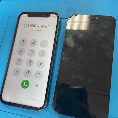 iPhone12の画面割れでお客様ご来店！