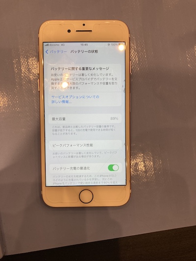 iPhone6Sのバッテリー交換修理！！