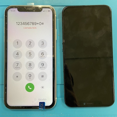 iPhone11の画面修理でお客様ご来店！