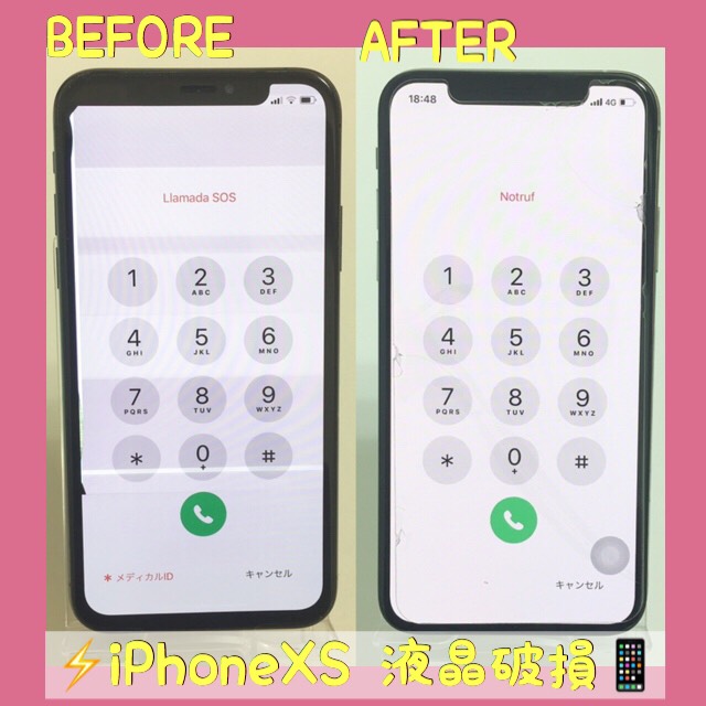 iPhoneXSの液晶交換　世田谷区羽根木　よりご来店！