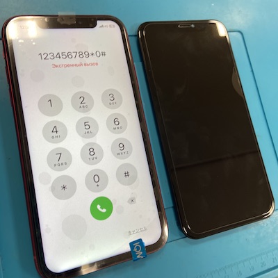 画面がつかなくなったiPhoneXRでお客様ご来店！