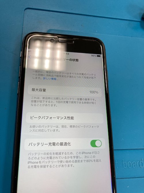 バッテリー交換したことがない人は要注意！　　　　