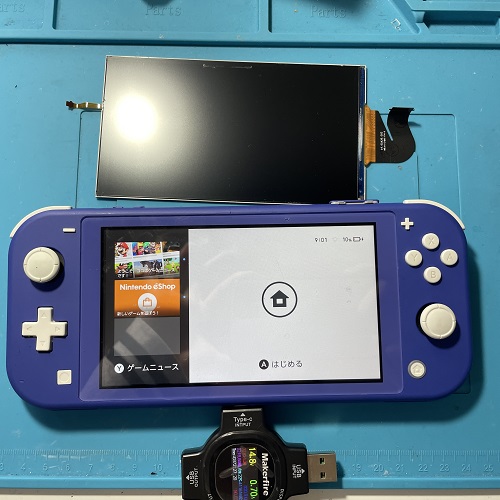 switch Light 液晶交換修理