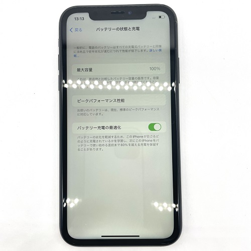 ちょっとした日記