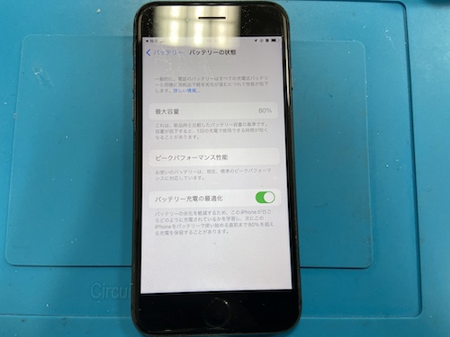 iPhone8のバッテリーを30分で100％に！