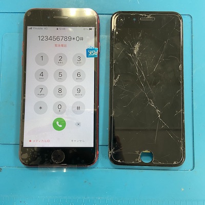 【横浜店】iPhoneSE2の画面修理料金と所要時間のご案内