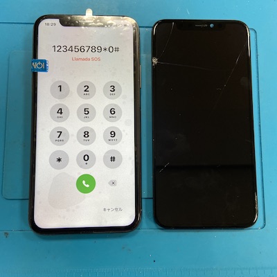 【平塚店】iPhone11の画面修理でご来店！