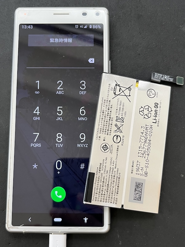 Xperia8のバッテリー交換は180分でデータそのまま！