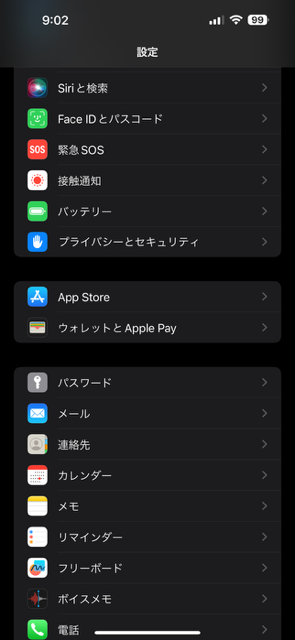 iPhone修理する前の確認