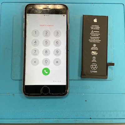 【平塚店】iPhone7のバッテリー交換のご案内