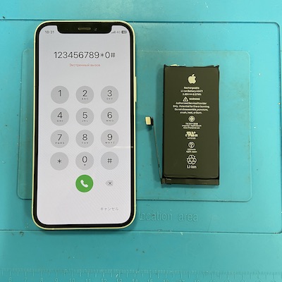 【横浜店】iPhone12のバッテリー交換料金と所要時間のご紹介
