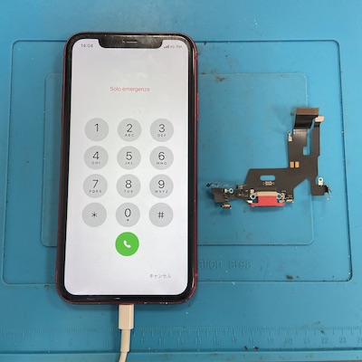 【平塚店】iPhone11の充電不良修理でご来店！
