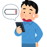 iPhoneの充電を早く溜める方法