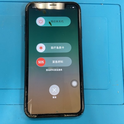 【平塚店】画面操作が効かなくなったiPhoneXR修理