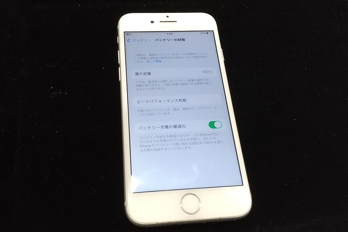 iPhone 7 放置していたバッテリー交換