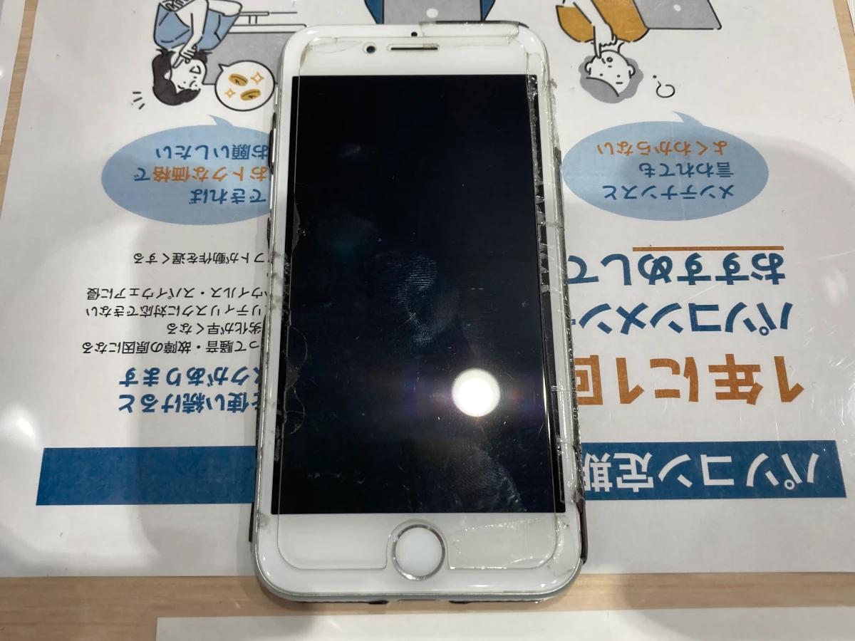 渋谷区からお越しのiPhone 7、バッテリー交換事例