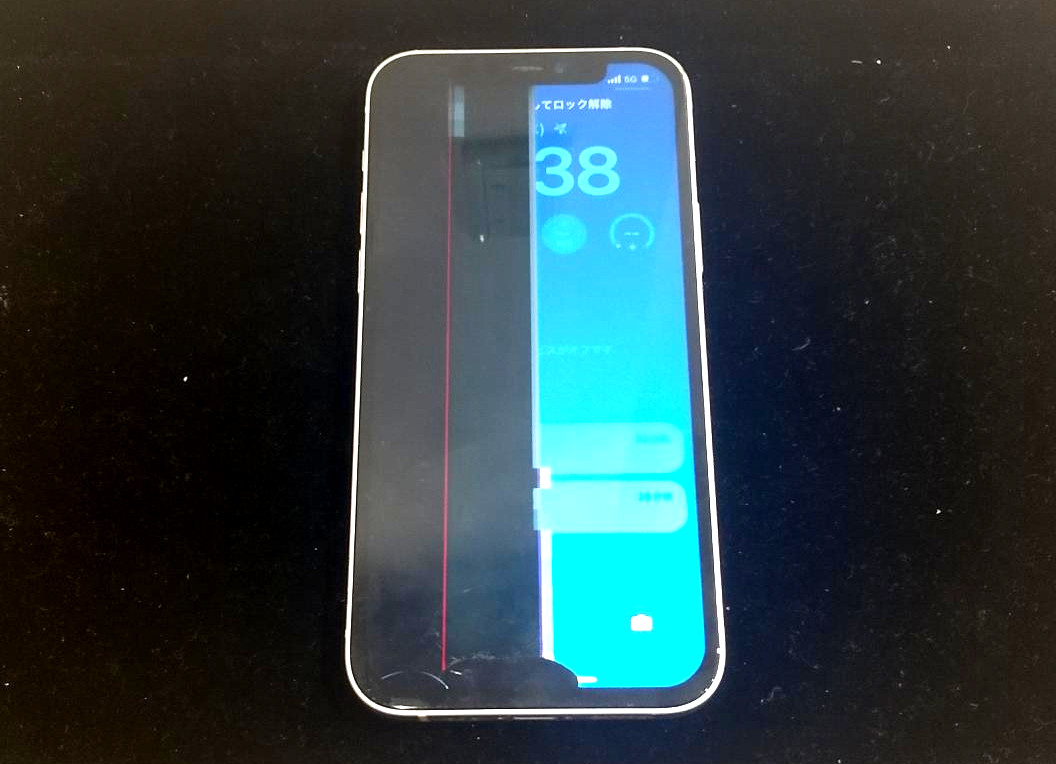 【中野店】iPhone 12 画面半分が映らない症状を修理しました