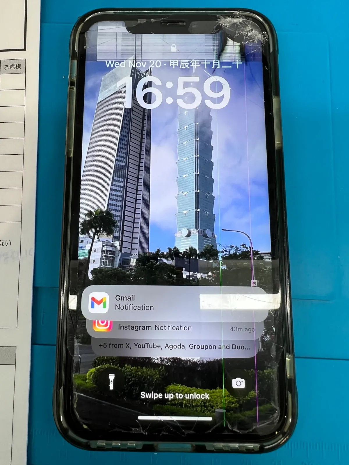 【中野店】画面割れしたiPhone Xのフロントパネル交換修理事例