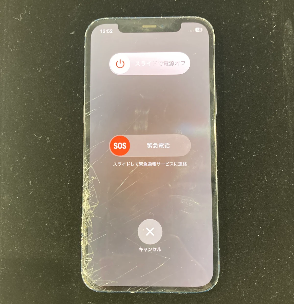 【中野店】iPhone12画面割れでタッチ操作ができない 修理事例
